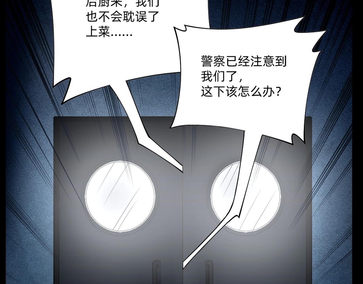 第21话 做个交易?