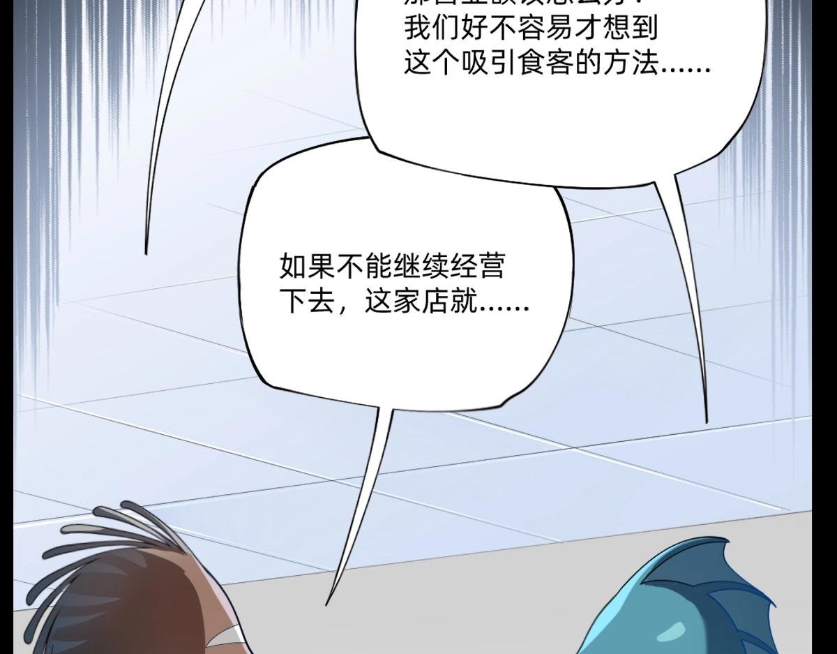 第21话 做个交易?