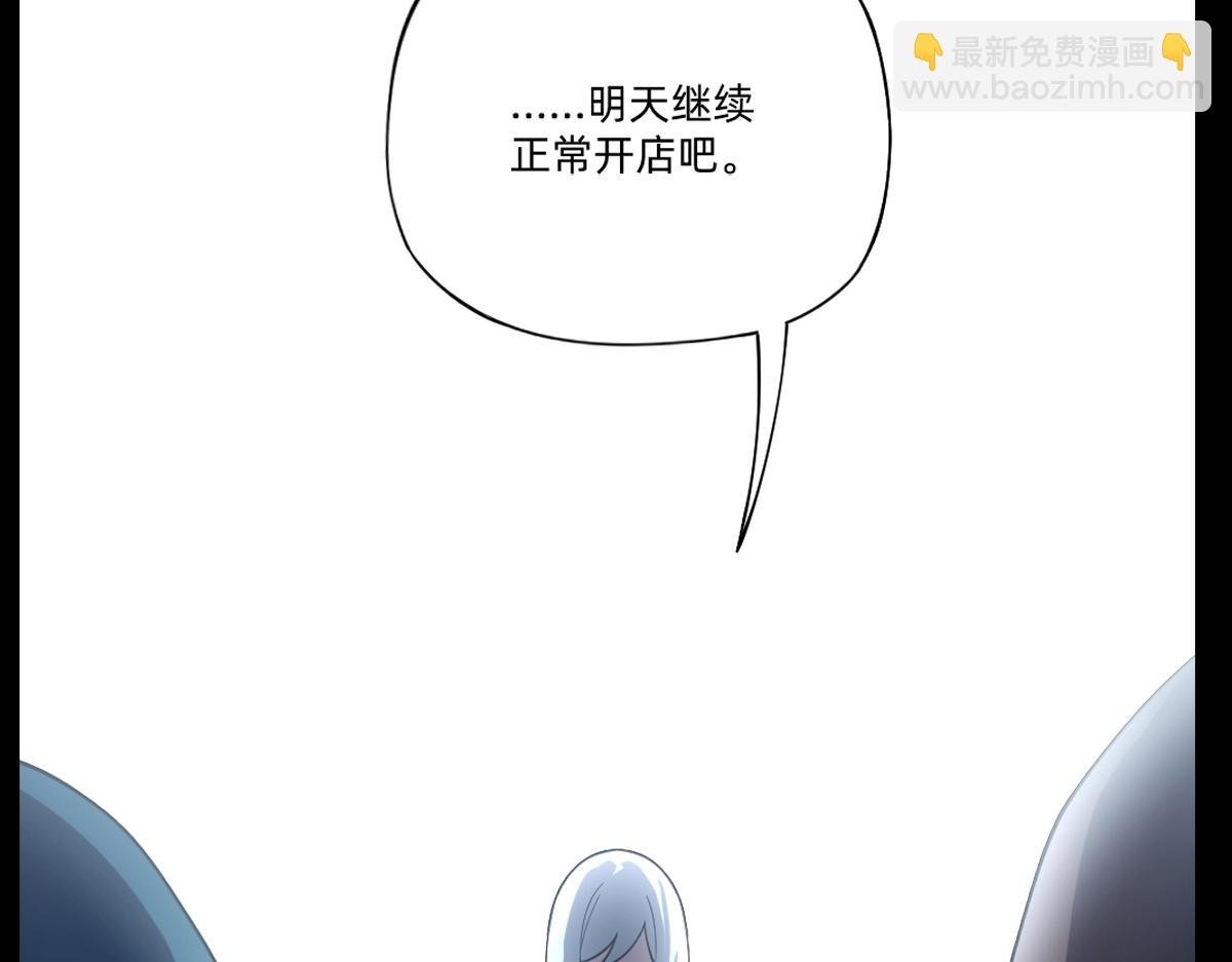 第21话 做个交易?