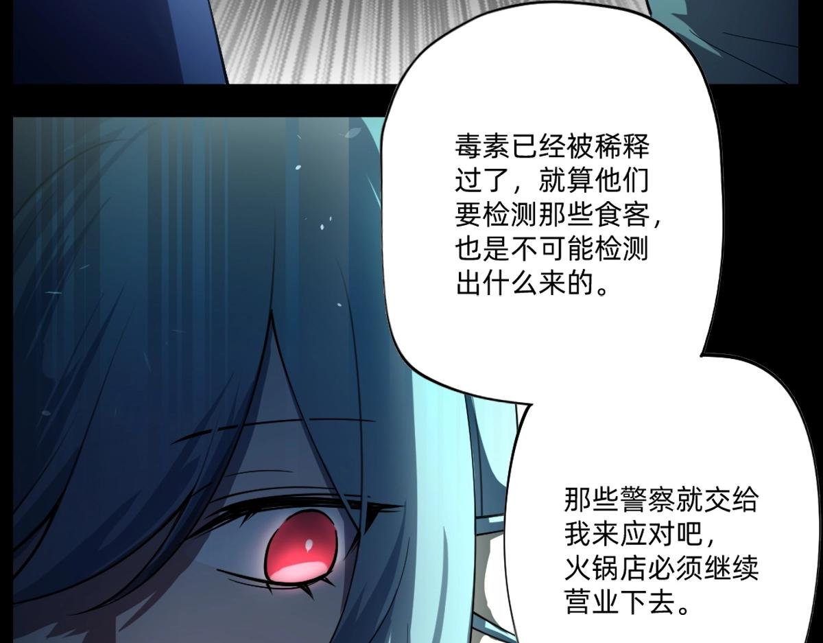 第21话 做个交易?
