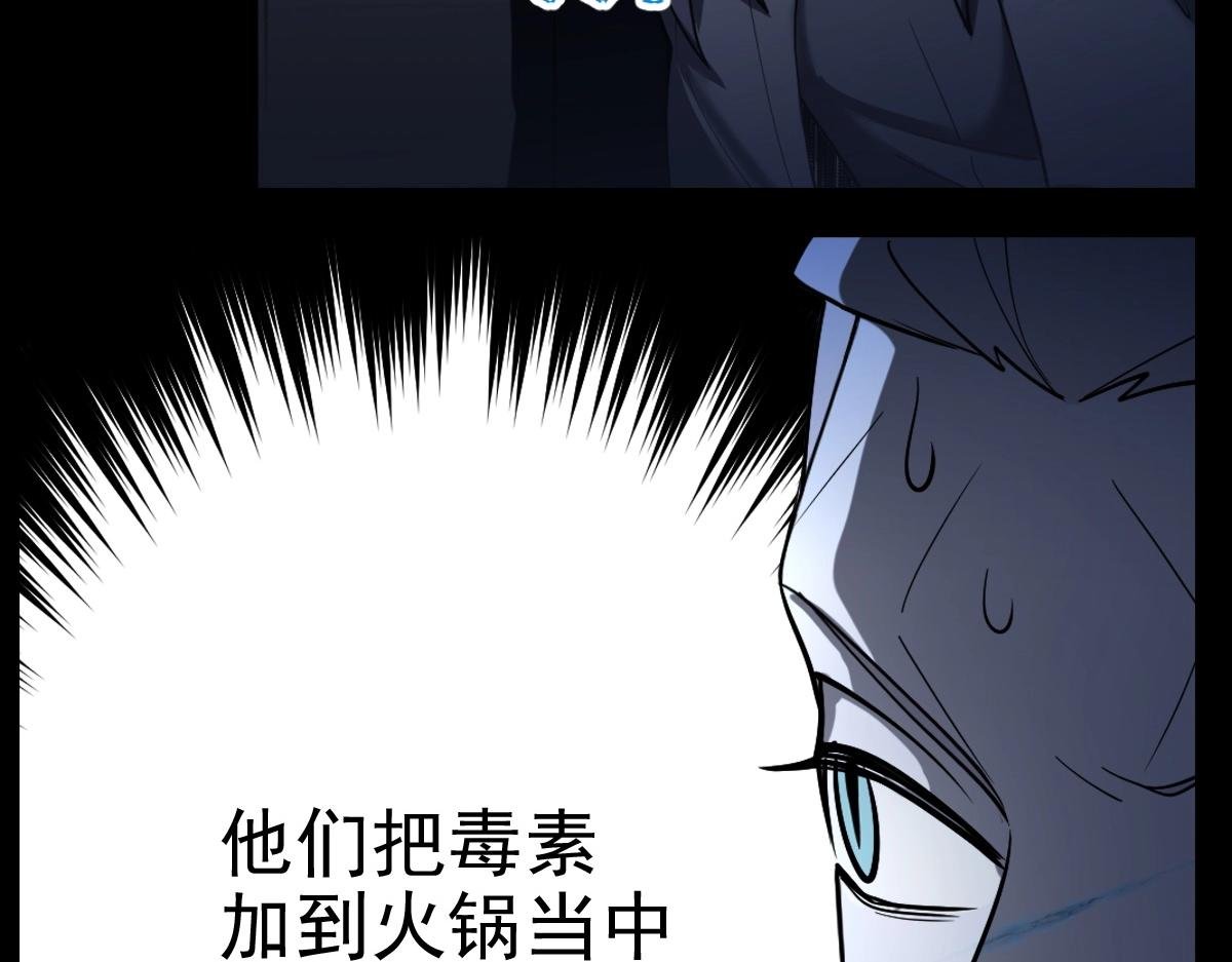 第21话 做个交易?