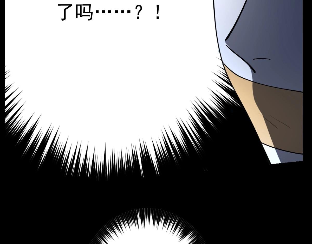 第21话 做个交易?