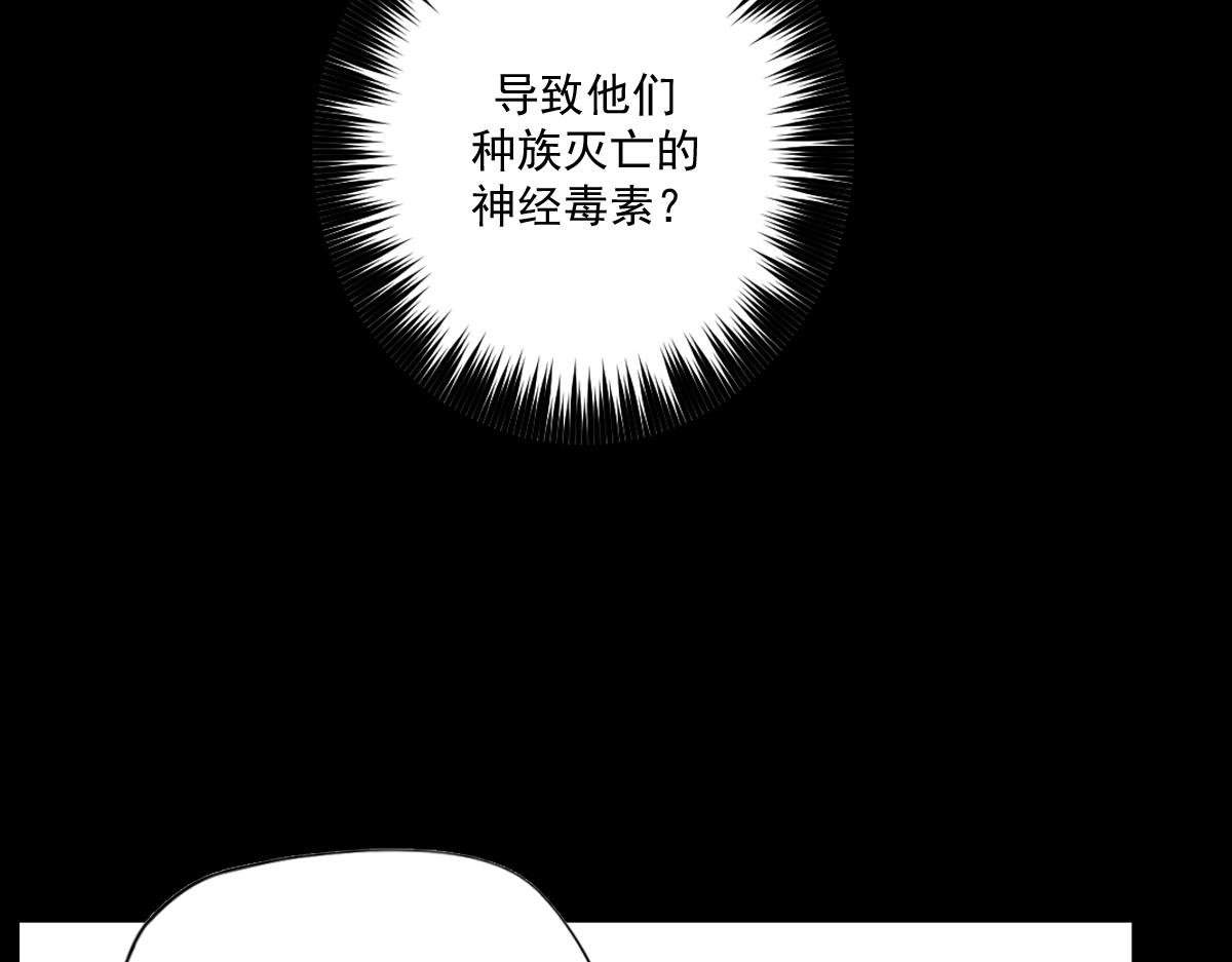 第21话 做个交易?