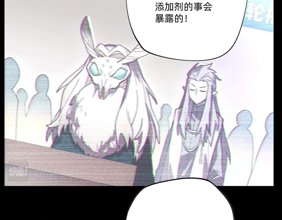 第21话 做个交易?