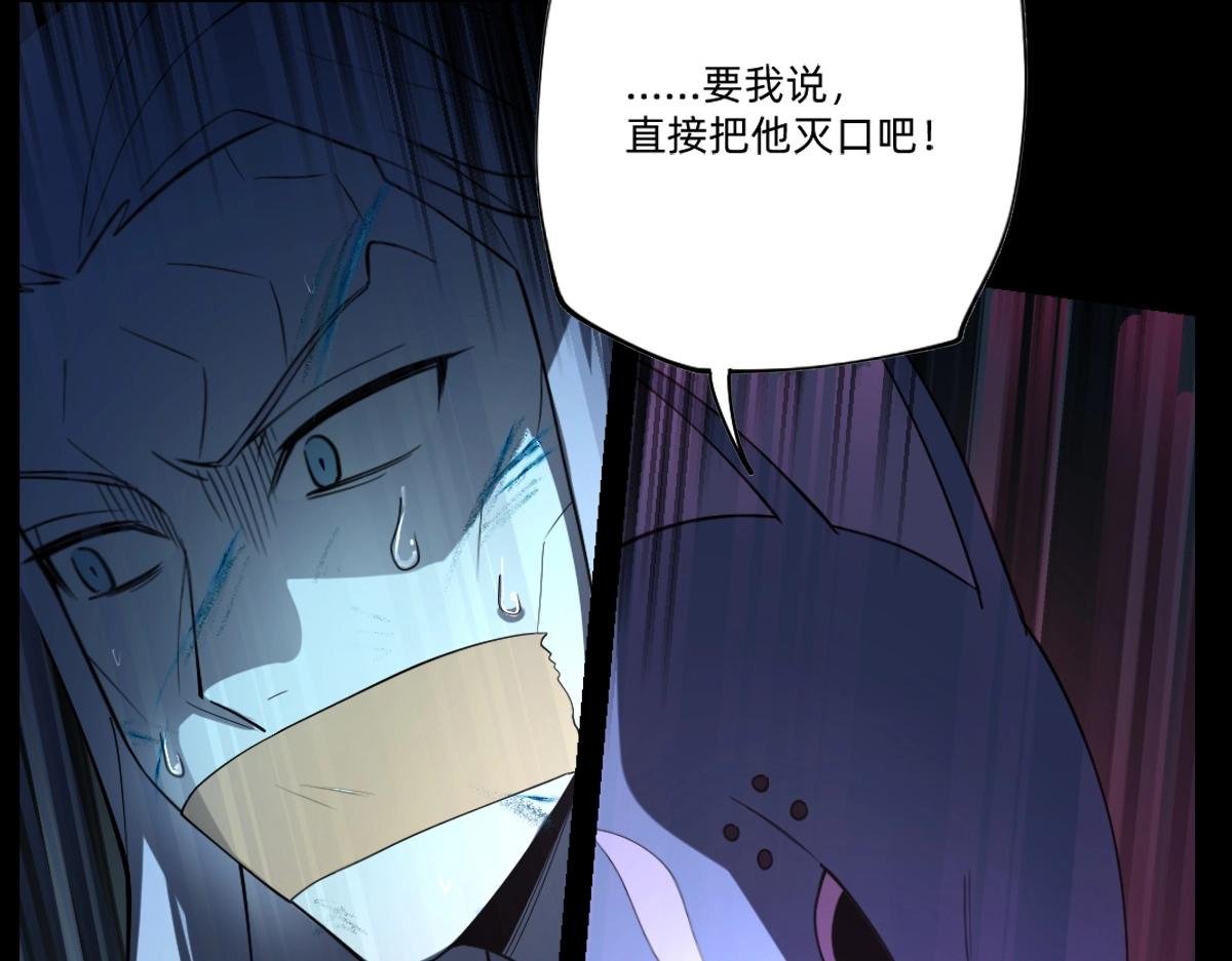 第21话 做个交易?