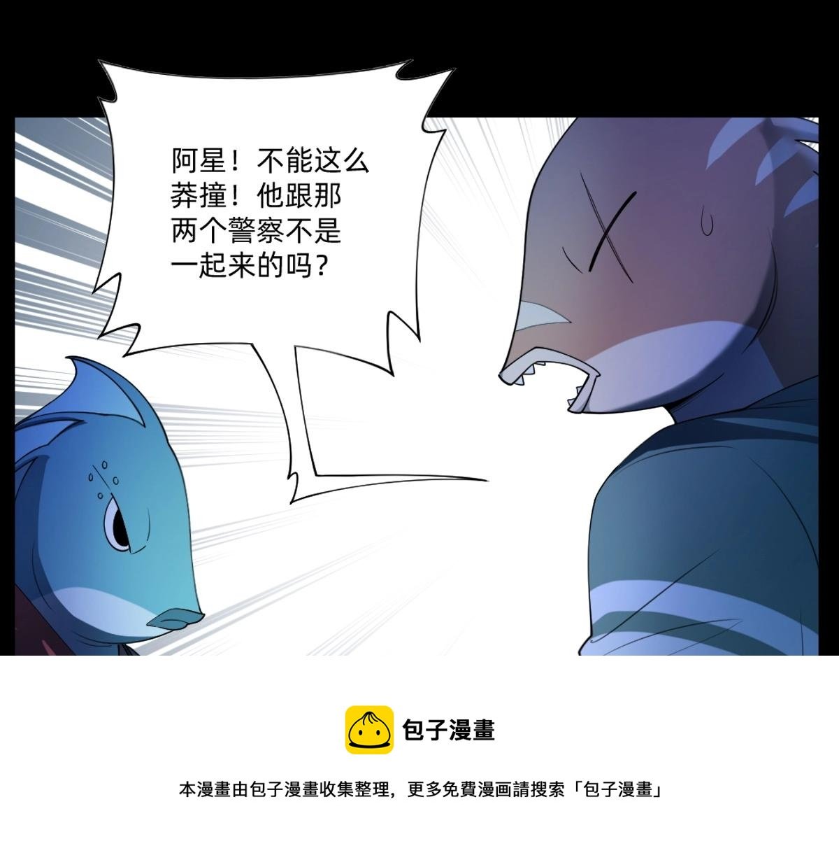 第21话 做个交易?