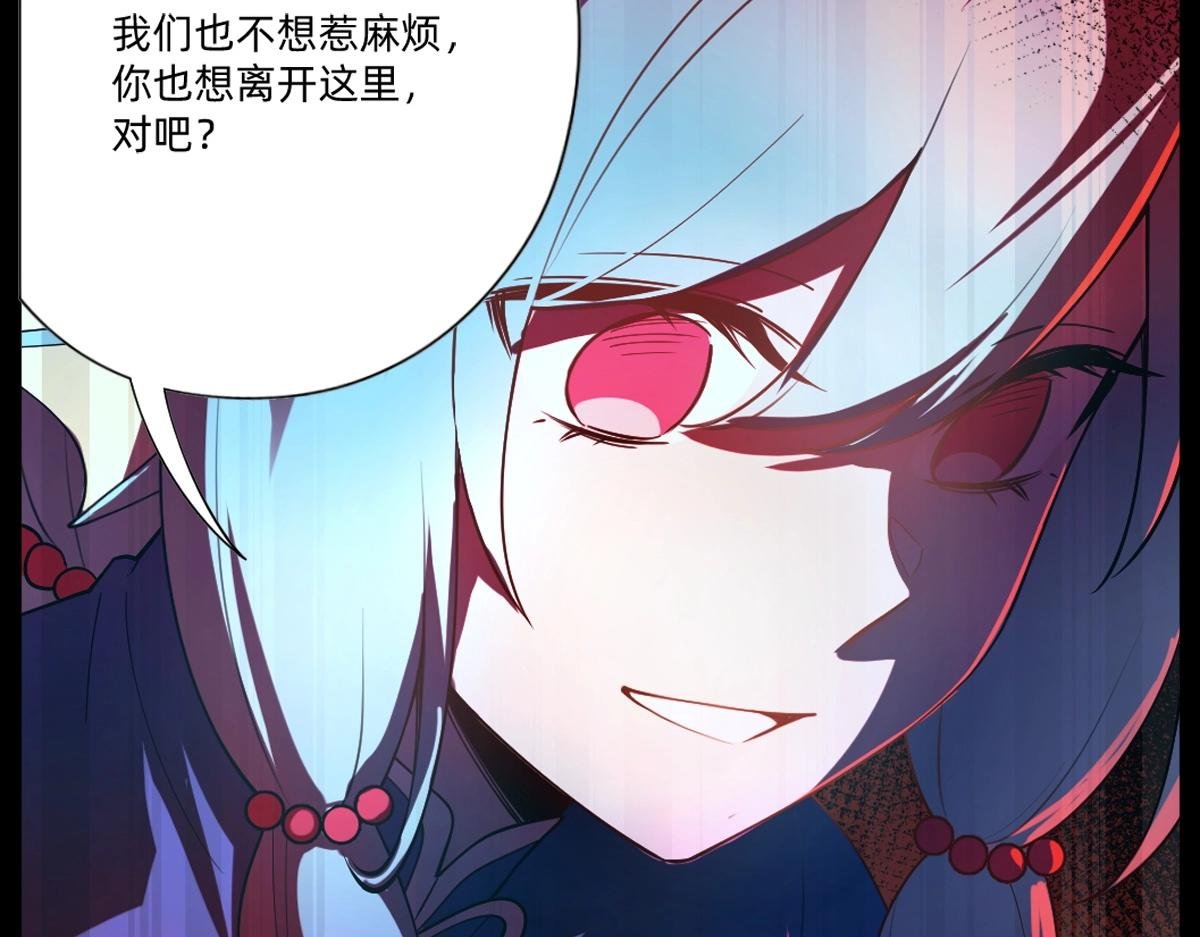 第22话 同伴失踪当事人没有察觉