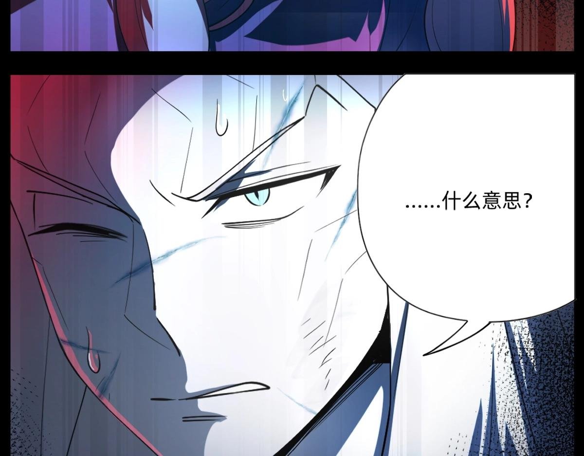第22话 同伴失踪当事人没有察觉