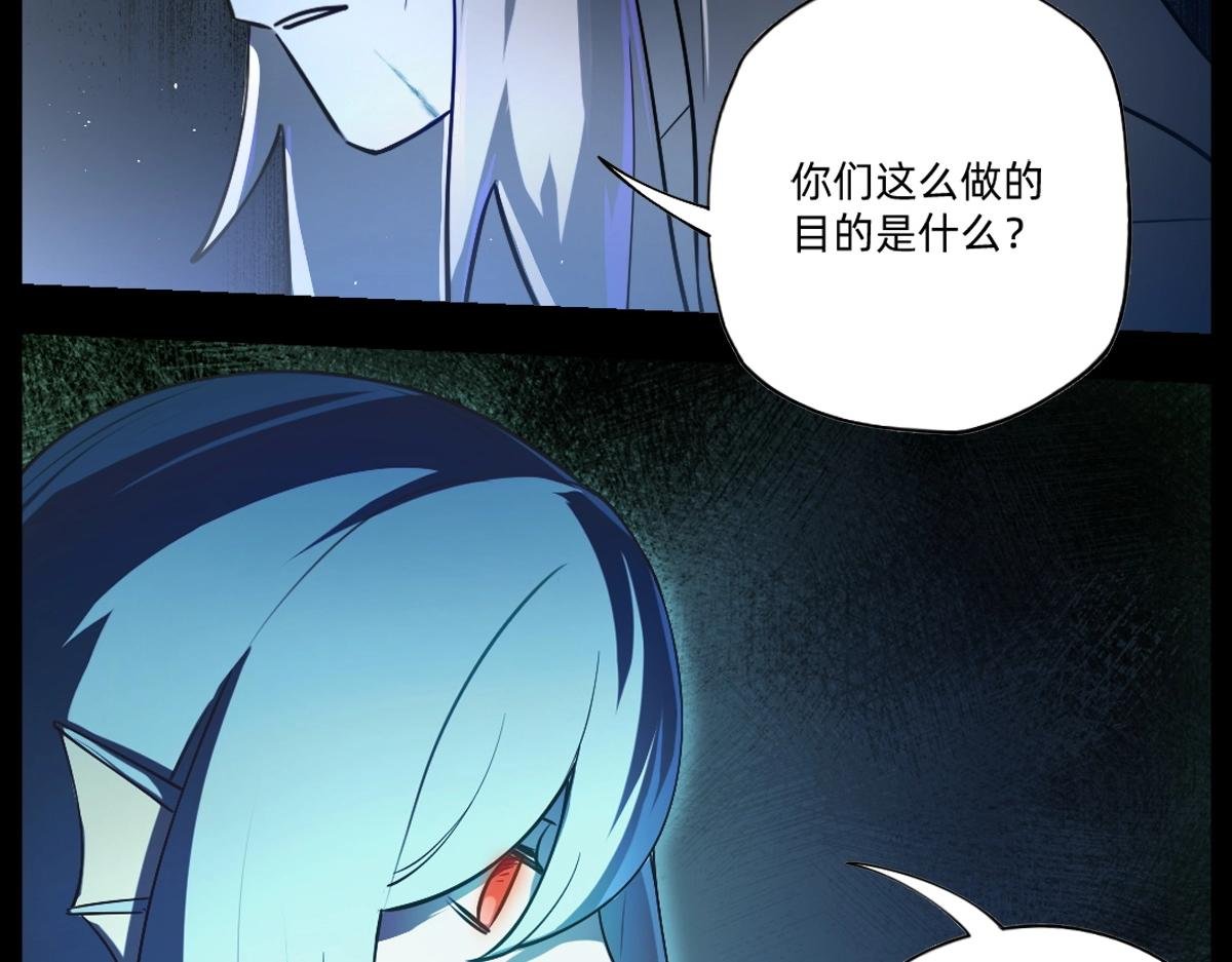 第22话 同伴失踪当事人没有察觉