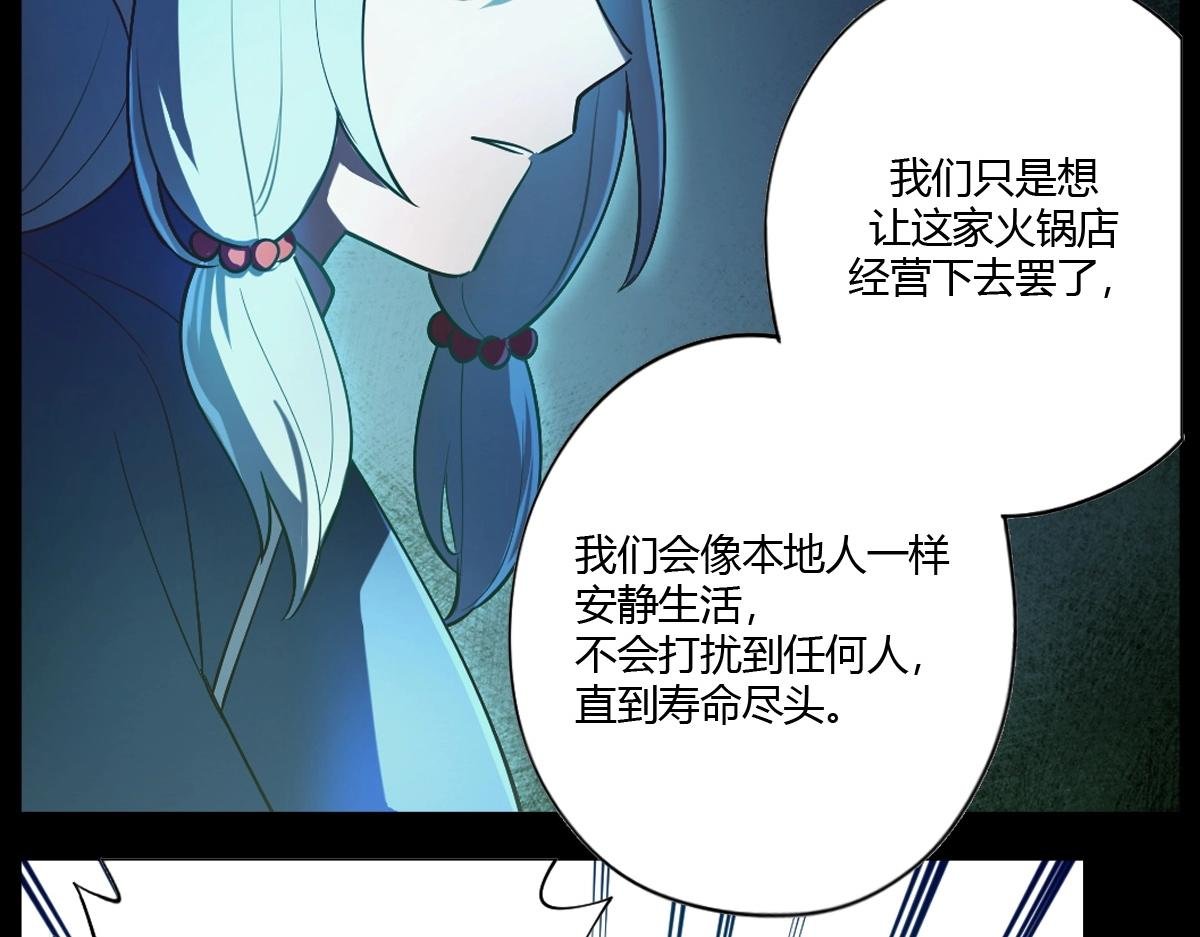 第22话 同伴失踪当事人没有察觉