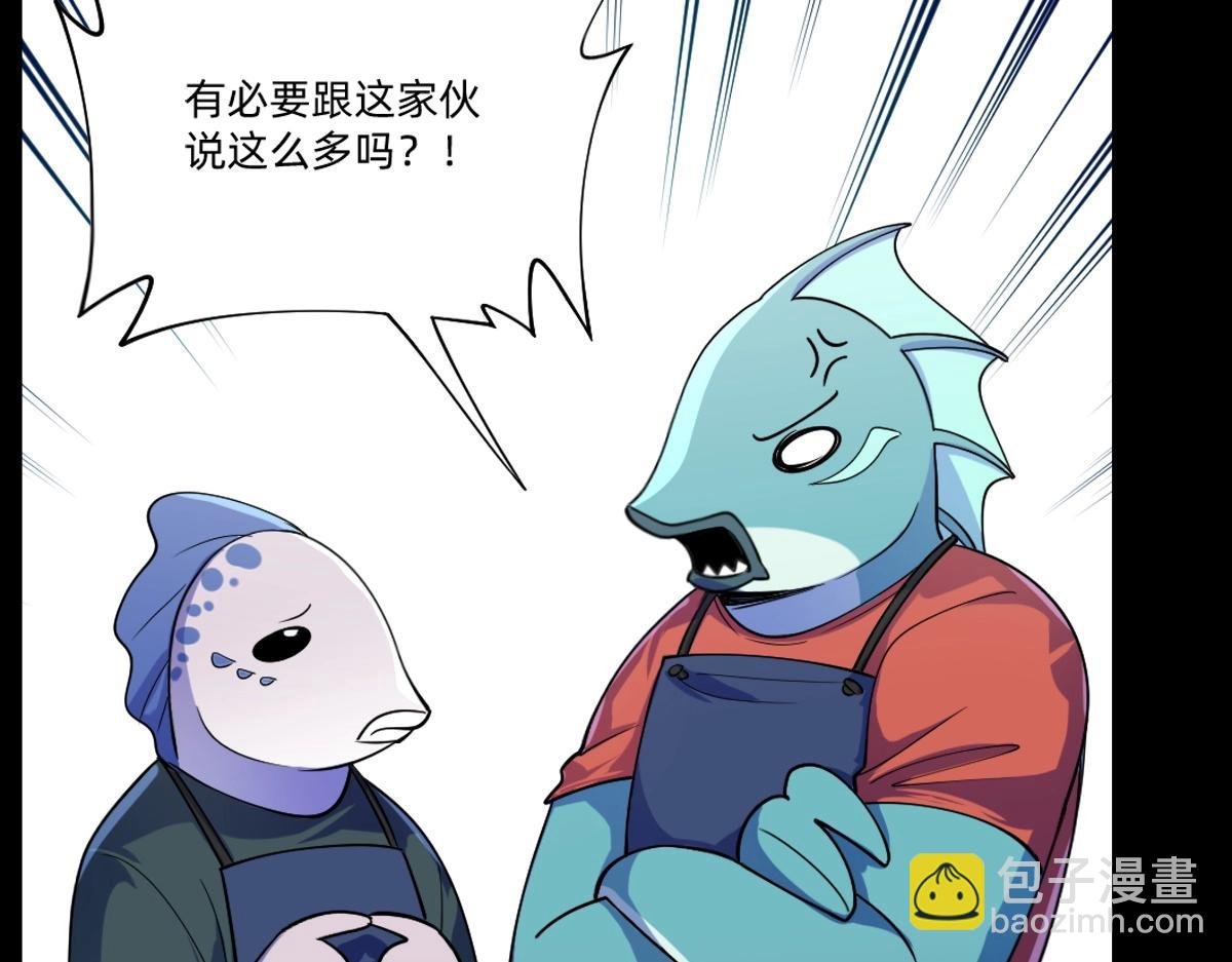第22话 同伴失踪当事人没有察觉