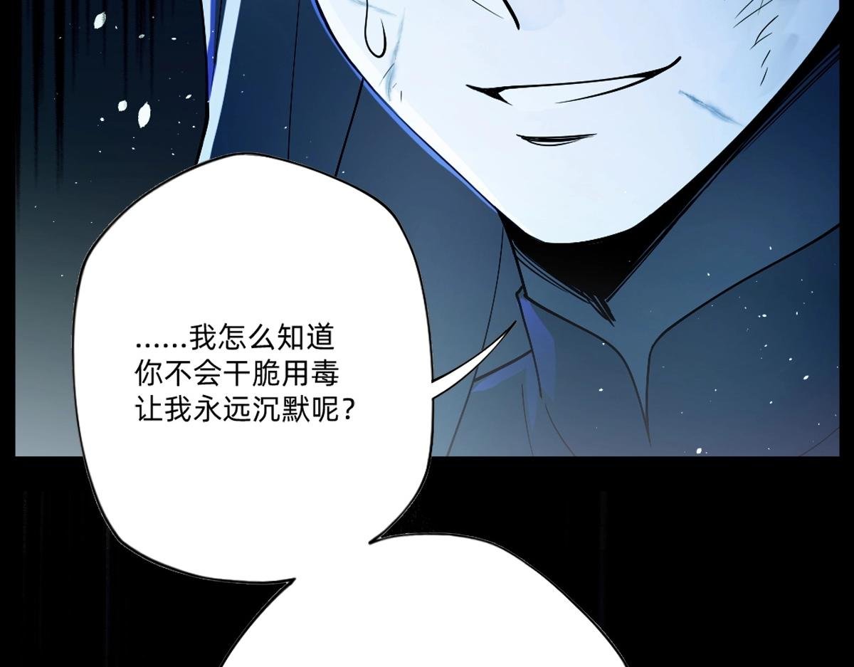 第22话 同伴失踪当事人没有察觉