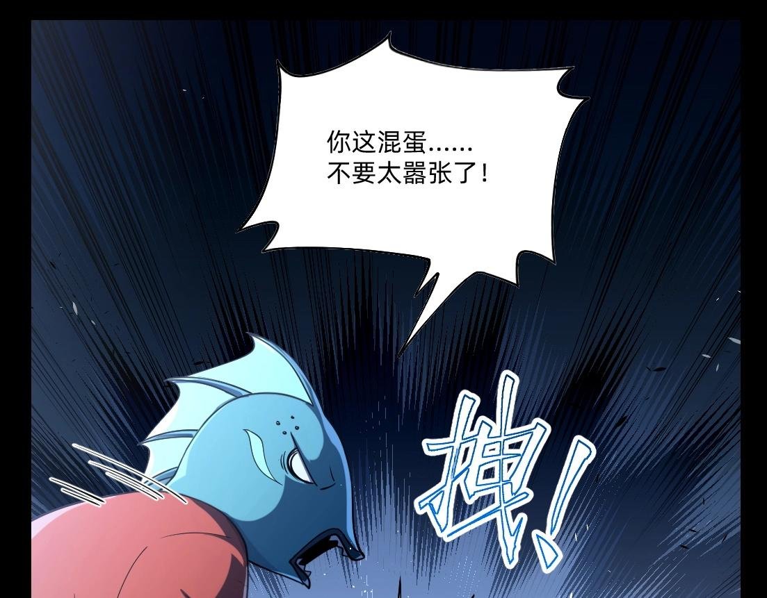 第22话 同伴失踪当事人没有察觉
