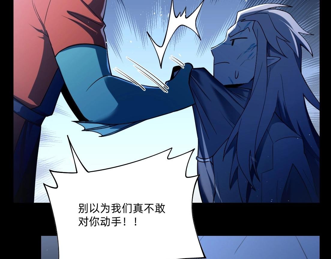 第22话 同伴失踪当事人没有察觉