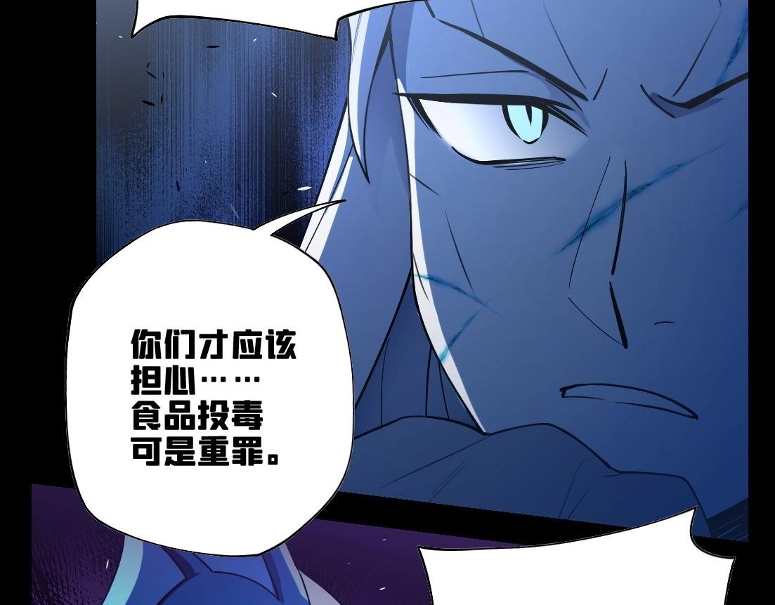 第22话 同伴失踪当事人没有察觉