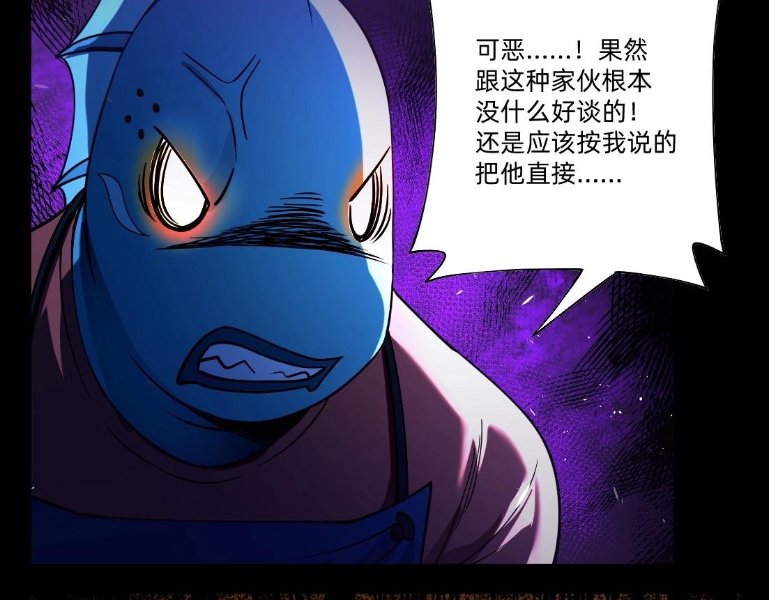 第22话 同伴失踪当事人没有察觉