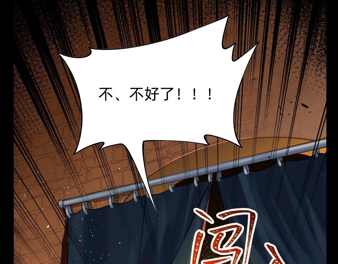 第22话 同伴失踪当事人没有察觉