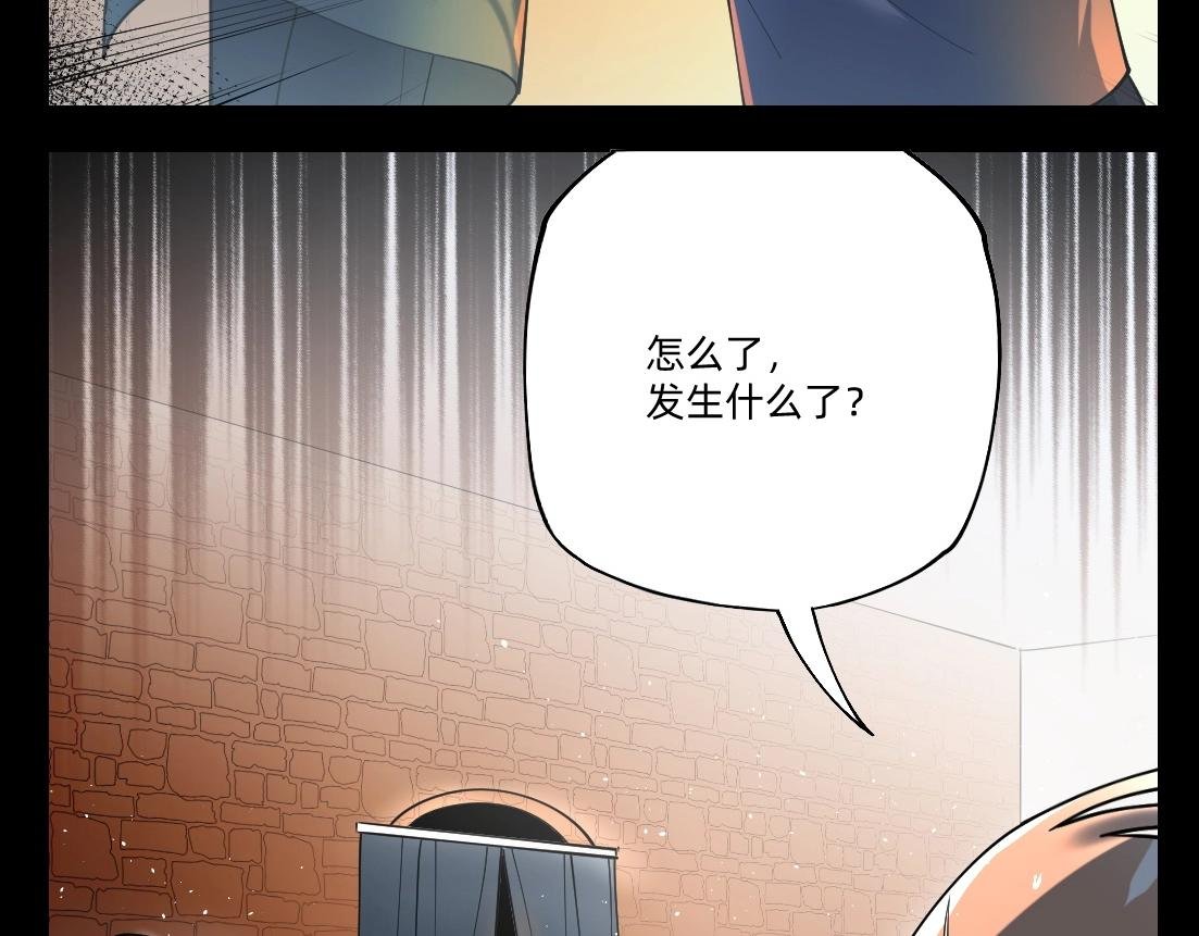第22话 同伴失踪当事人没有察觉