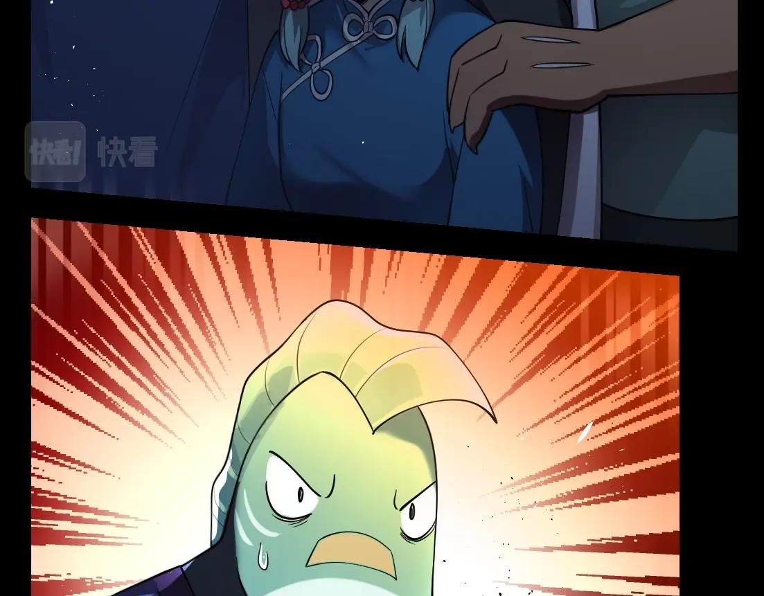 第22话 同伴失踪当事人没有察觉