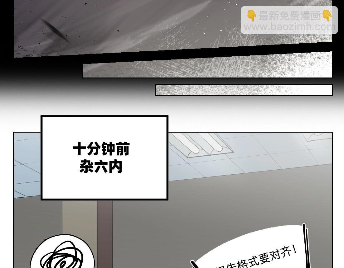 第22话 同伴失踪当事人没有察觉