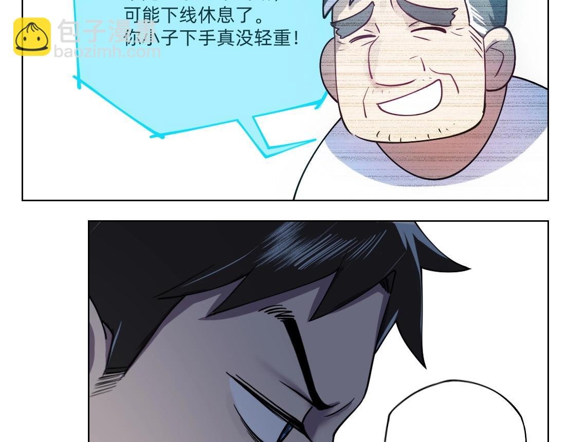 第22话 同伴失踪当事人没有察觉
