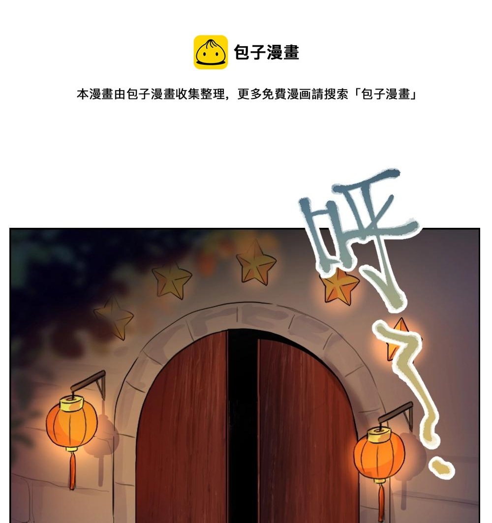 第23话 配合调查