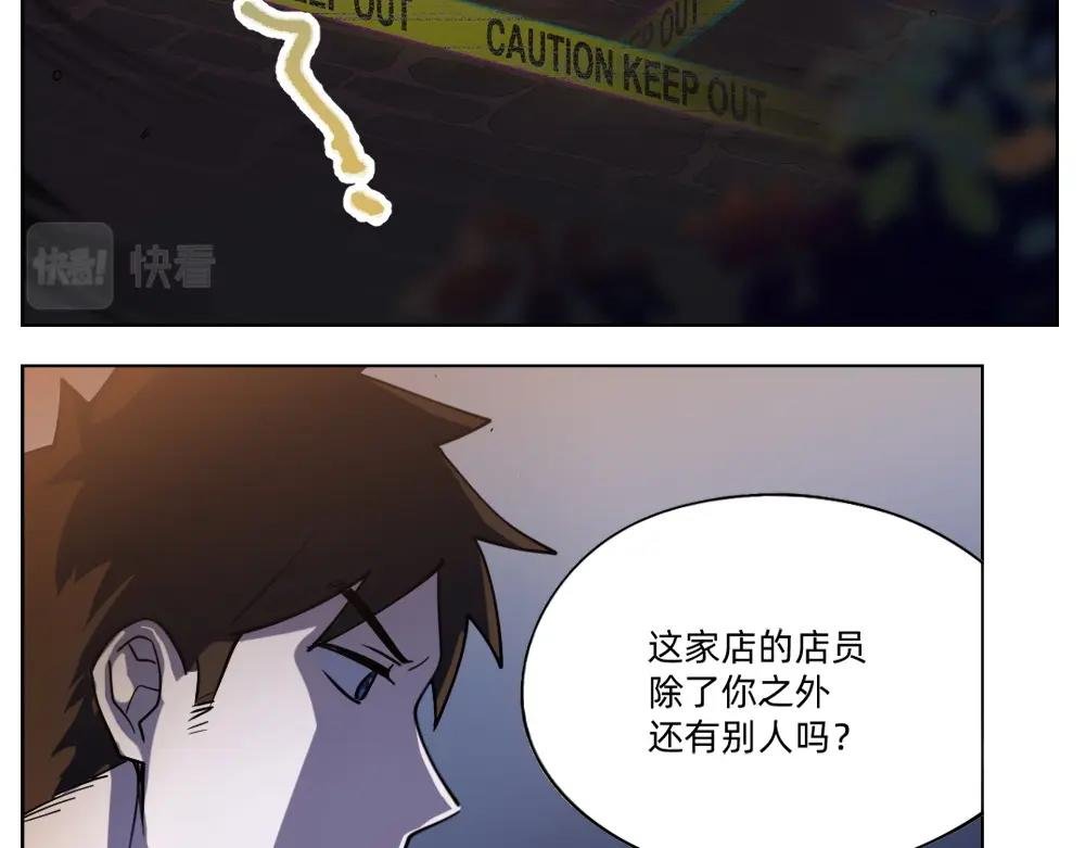 第23话 配合调查