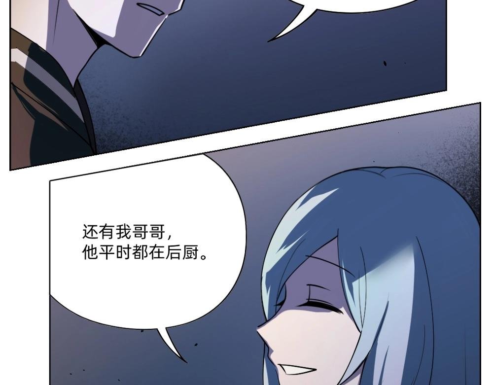 第23话 配合调查
