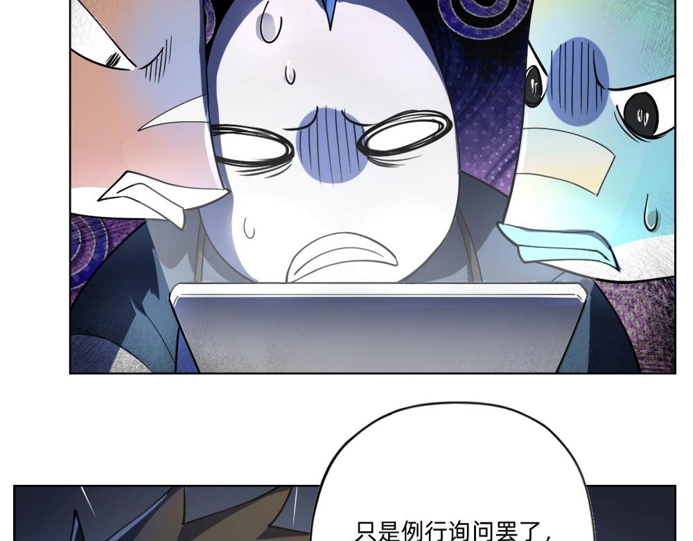 第23话 配合调查