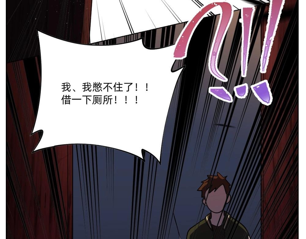 第23话 配合调查