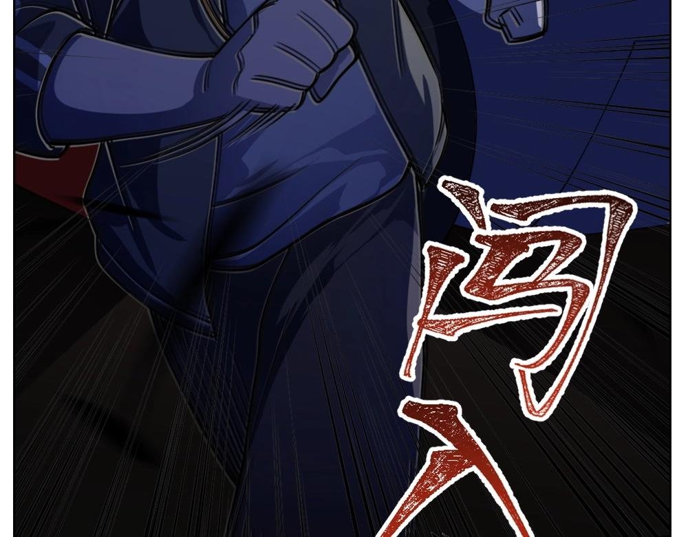 第23话 配合调查
