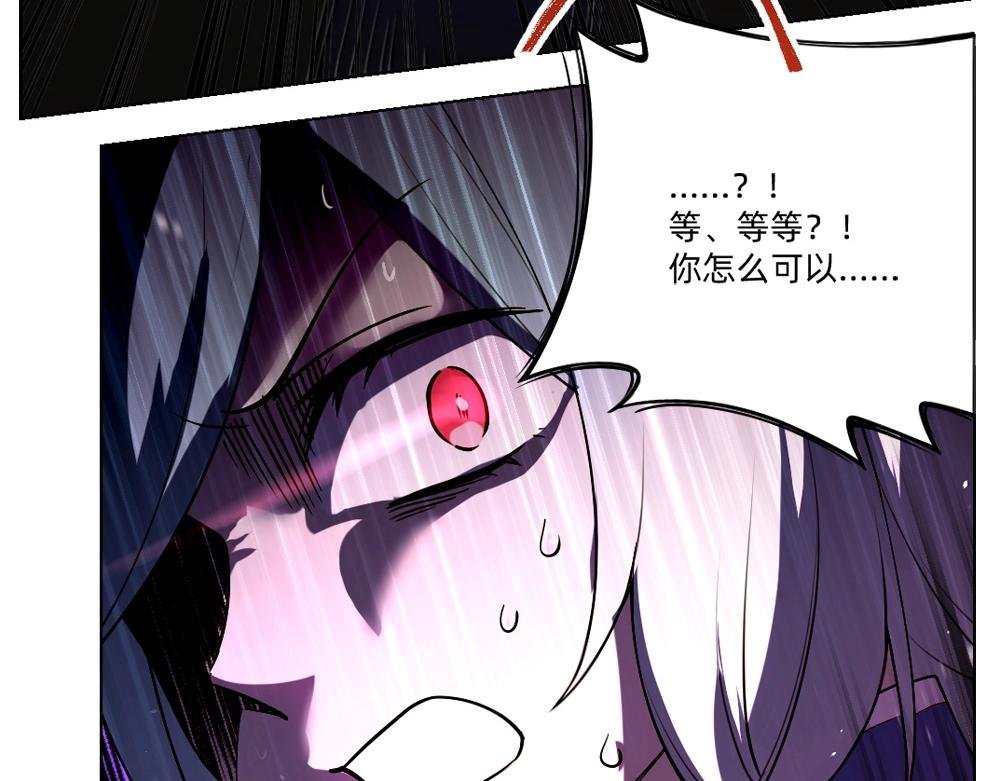 第23话 配合调查
