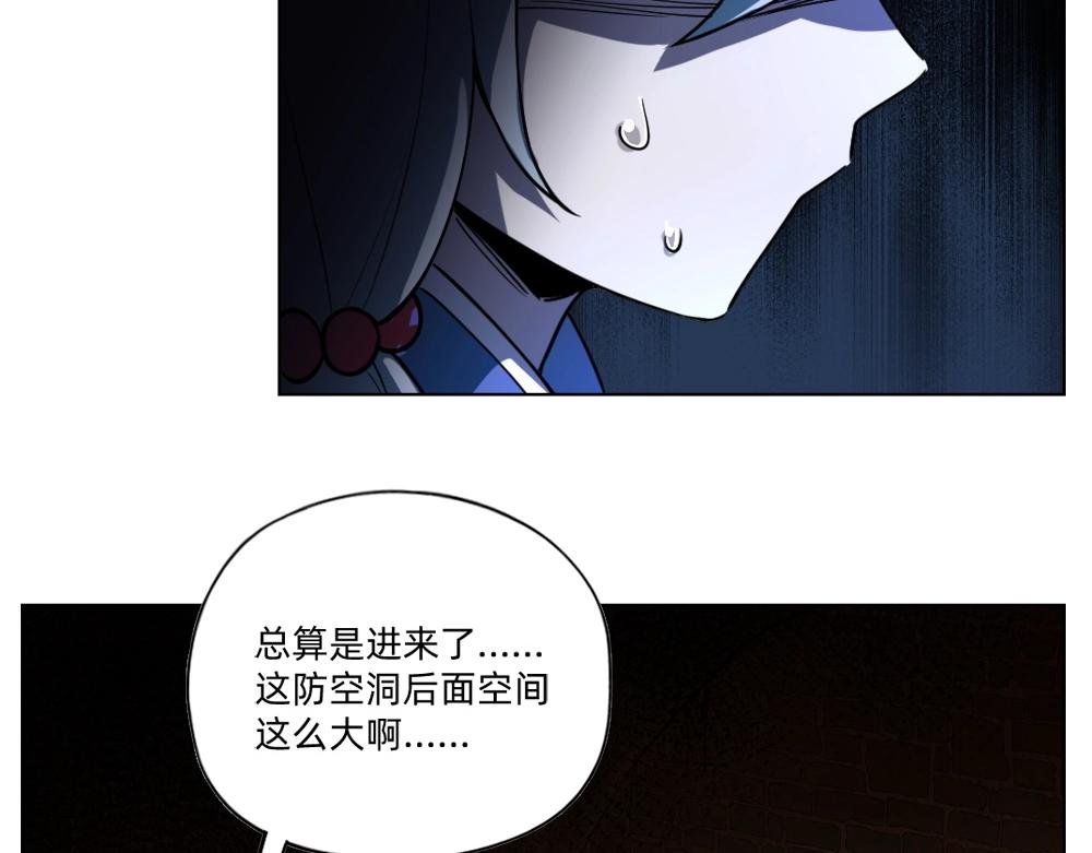 第23话 配合调查