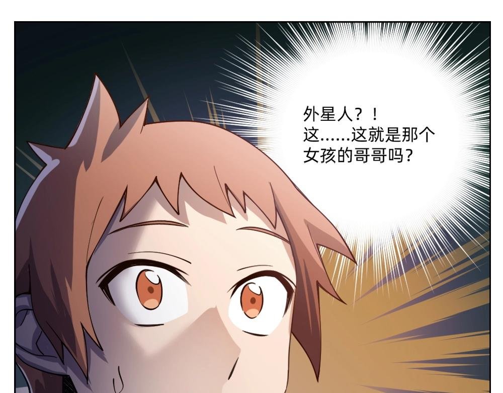 第23话 配合调查