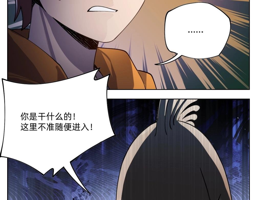 第23话 配合调查