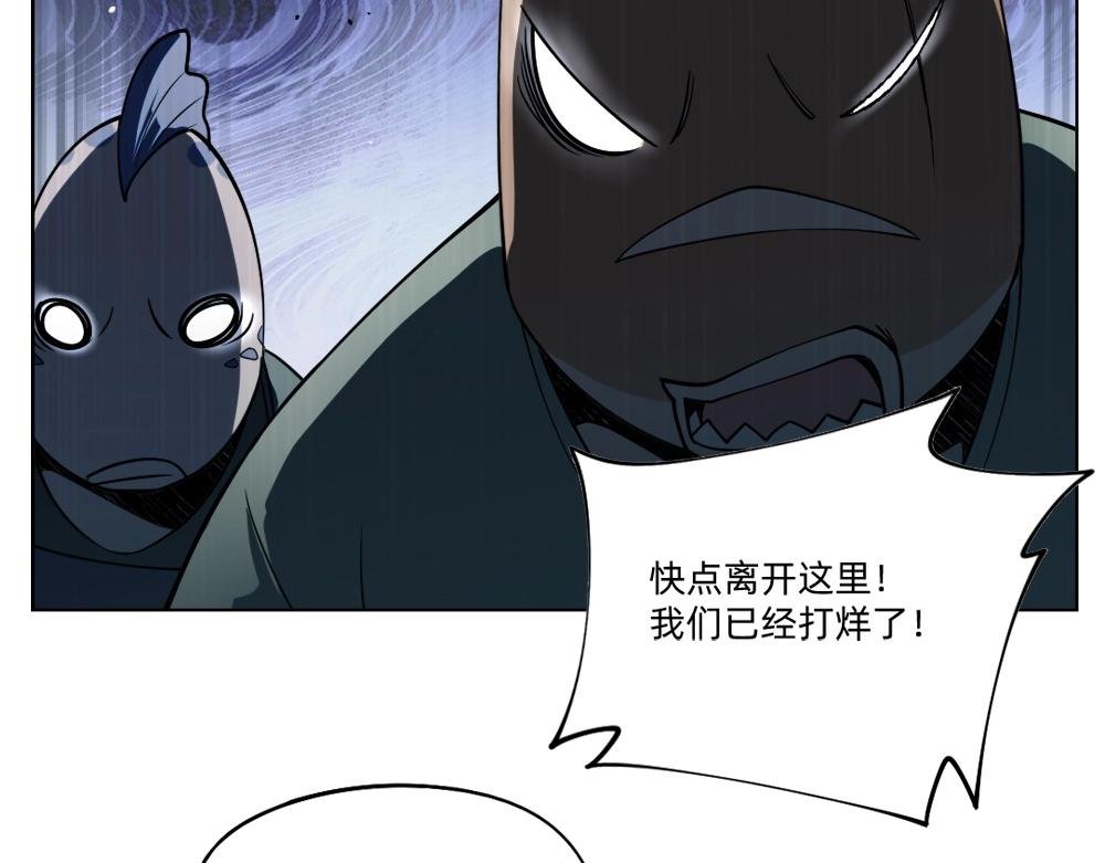 第23话 配合调查