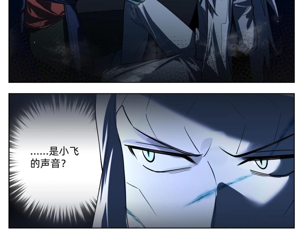 第23话 配合调查