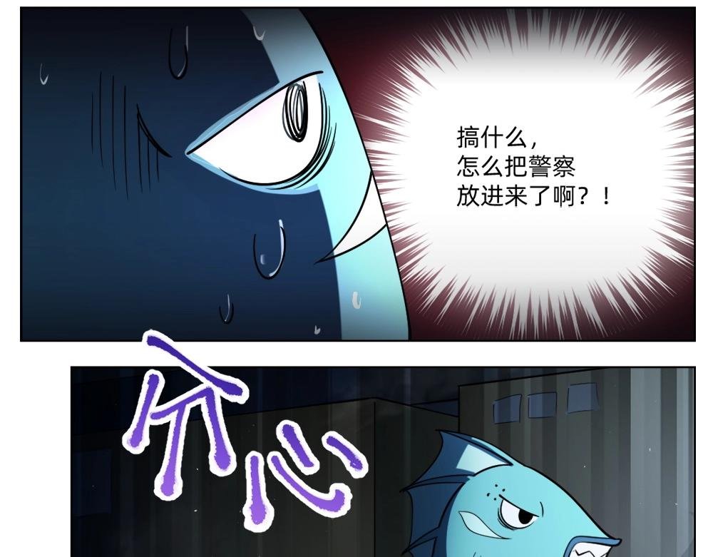 第23话 配合调查