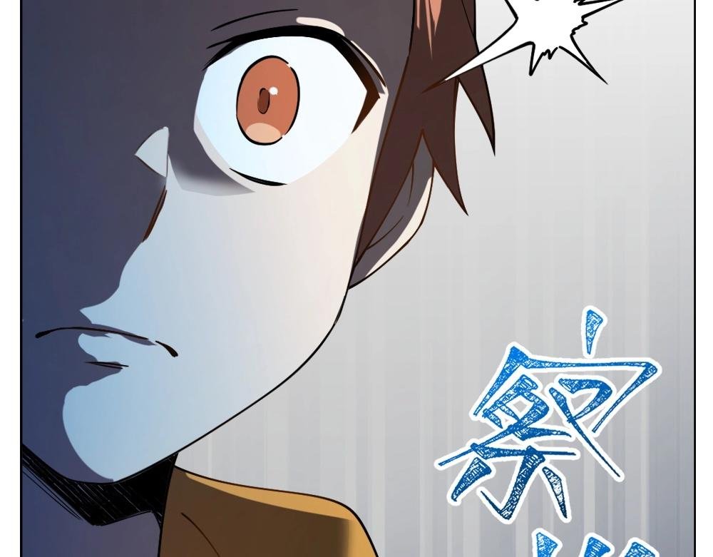第23话 配合调查
