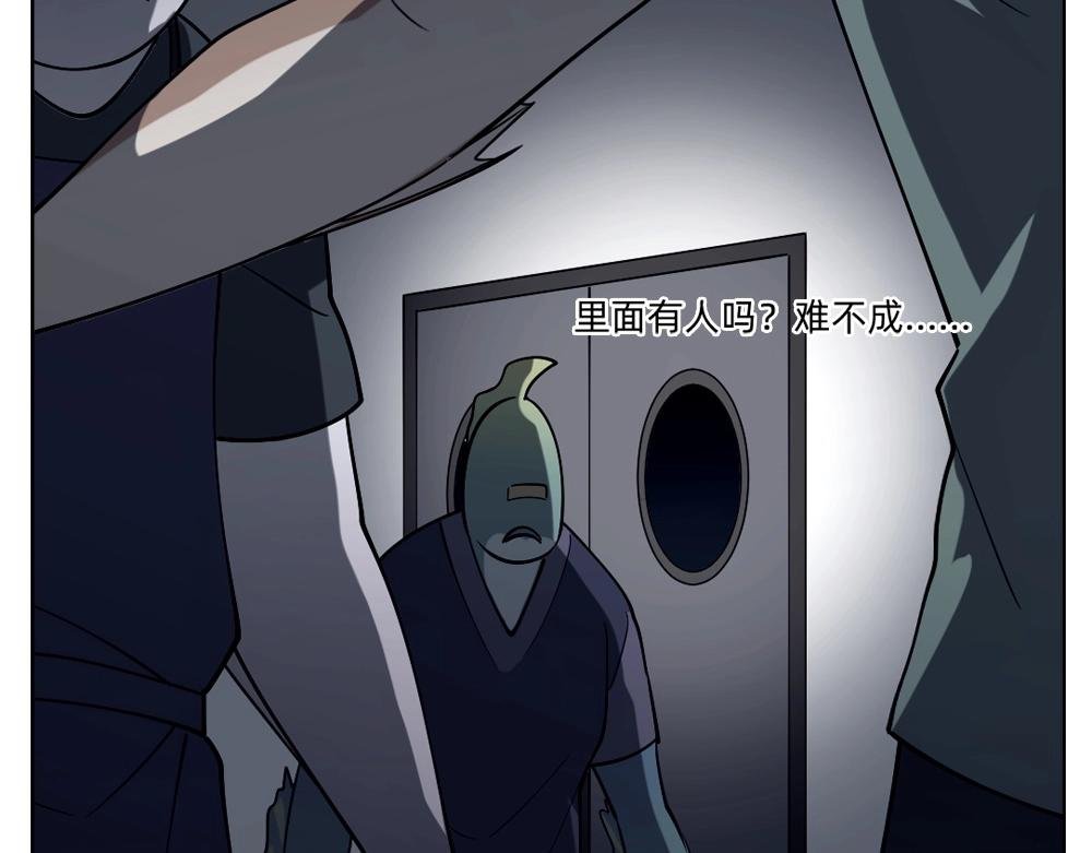 第23话 配合调查