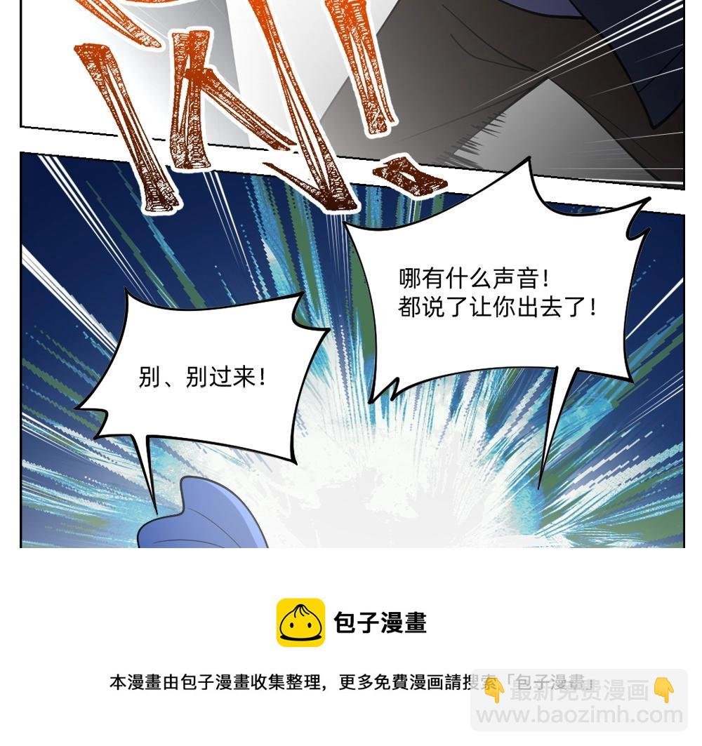 第23话 配合调查