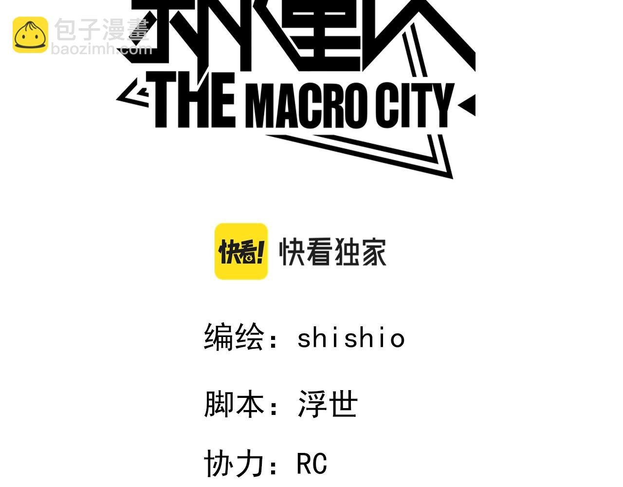 第3话 天国的十字路口【叁】