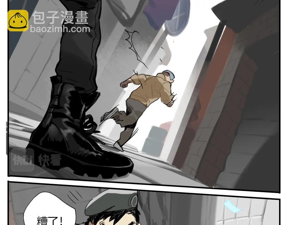 第3话 天国的十字路口【叁】