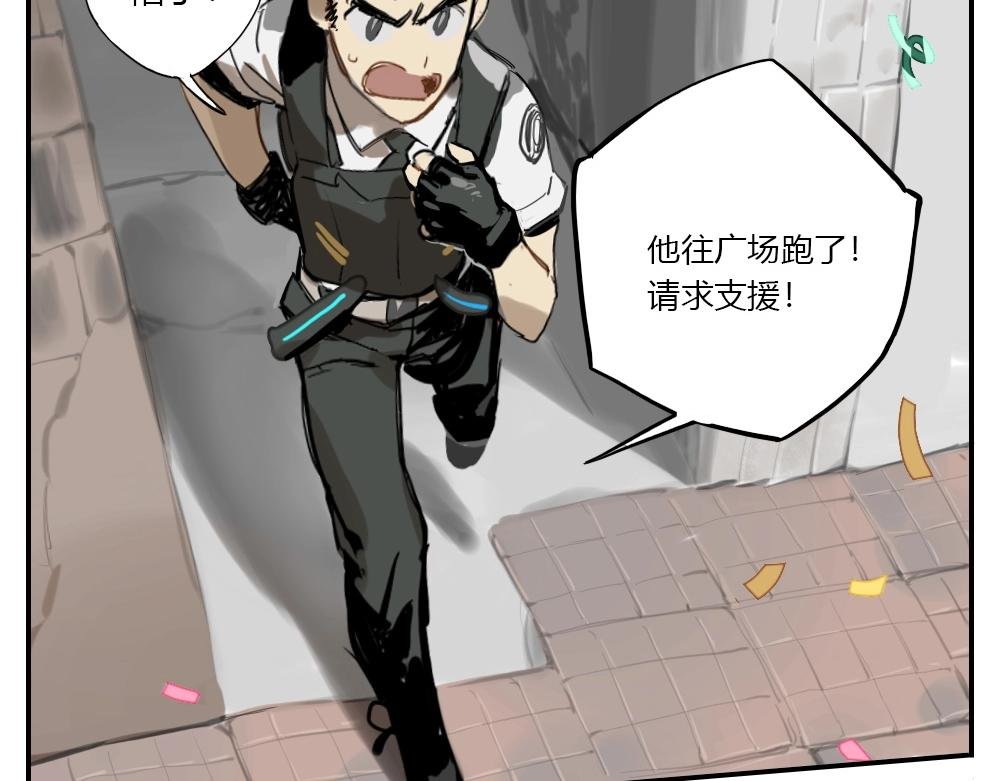 第3话 天国的十字路口【叁】