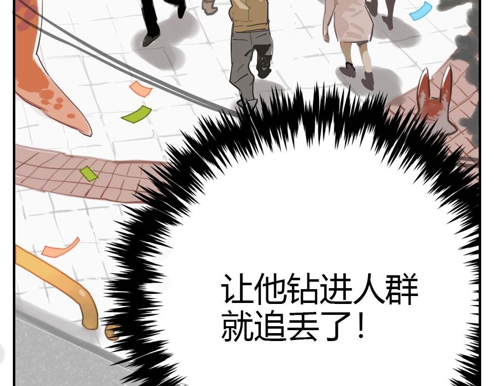 第3话 天国的十字路口【叁】