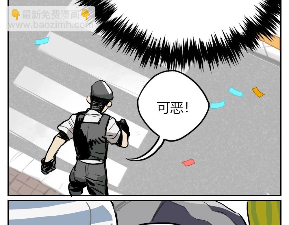 第3话 天国的十字路口【叁】