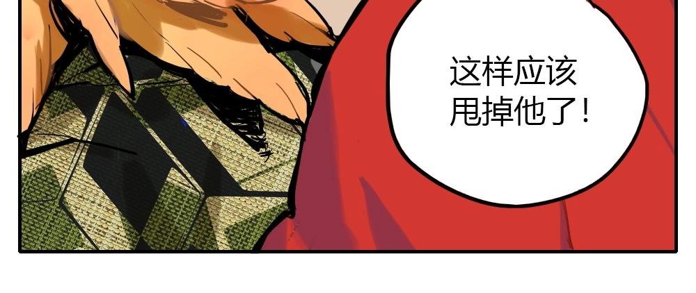第3话 天国的十字路口【叁】