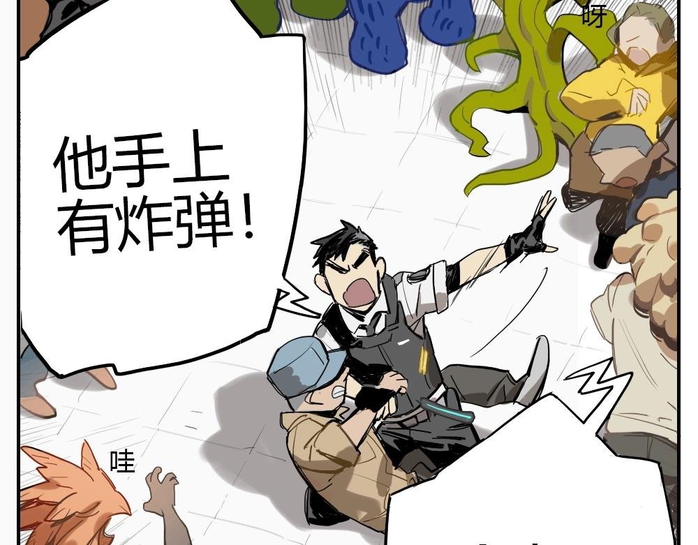 第3话 天国的十字路口【叁】