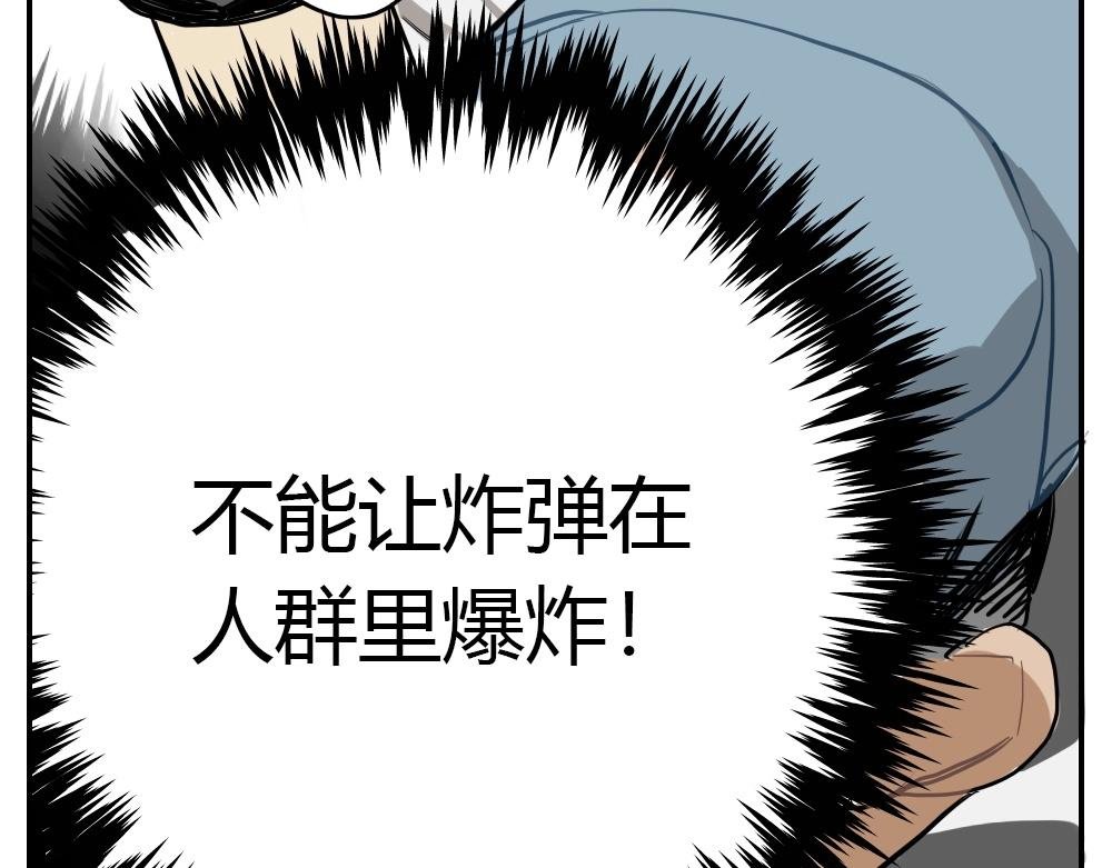 第3话 天国的十字路口【叁】