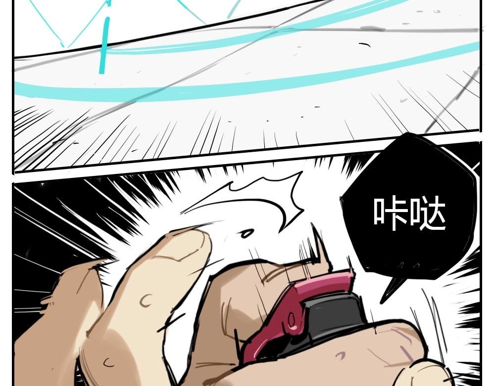 第3话 天国的十字路口【叁】